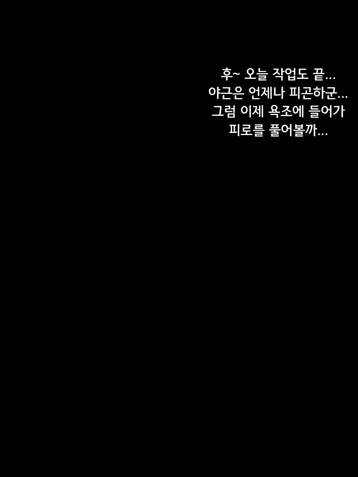 Korogarikonde Kita Ano Musume Wa Tonda Inran Shoujo Datta!? | 우리집에 굴러들어온 그 아이는 터무니없는 음란소녀였다?!